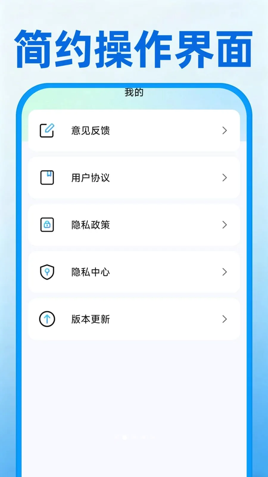 �ֻ���һ������2026���°汾v1.0.1 �ٷ������ͼ