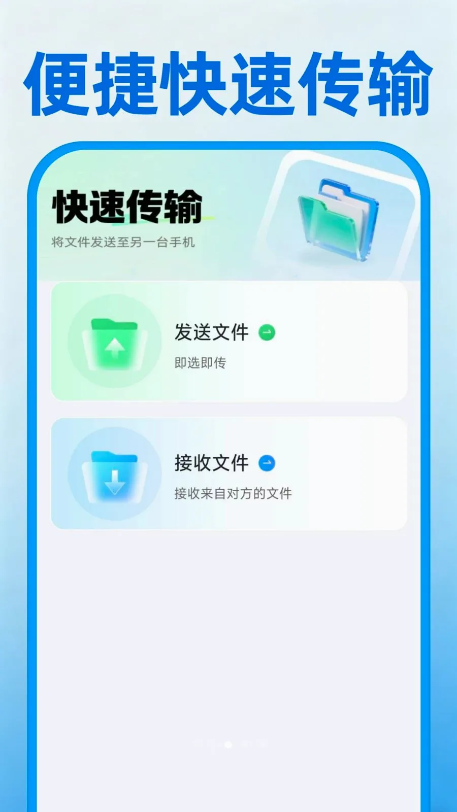 �ֻ���һ������2026���°汾v1.0.1 �ٷ������ͼ