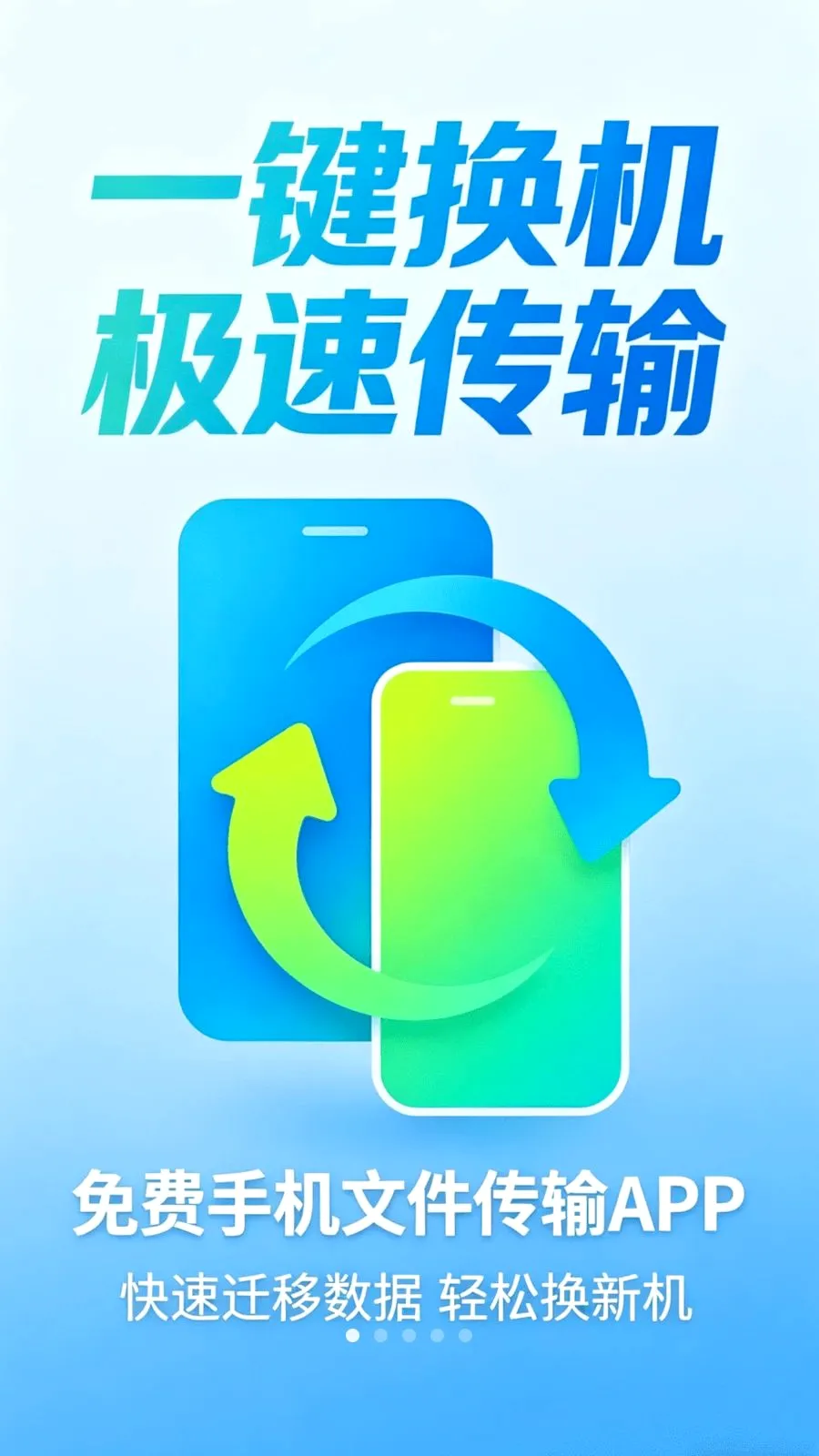 �ֻ���һ������2026���°汾v1.0.1 �ٷ������ͼ