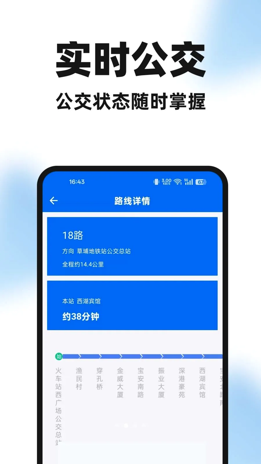 �����ֻ���v1.0.0 ��׿���ͼ