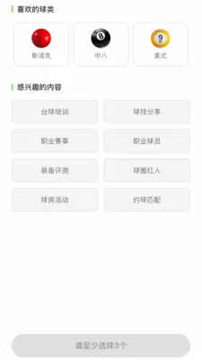 ��������ֻ���v0.1.3 �ֻ����ͼ