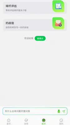 ��������ֻ���v0.1.3 �ֻ����ͼ