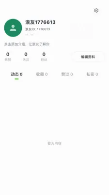 ��������ֻ���v0.1.3 �ֻ����ͼ