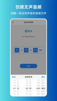 MP3ת����ȡ����2026���°汾v1.0.0 ��׿���ͼ