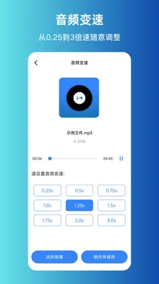 MP3ת����ȡ����2026���°汾v1.0.0 ��׿���ͼ