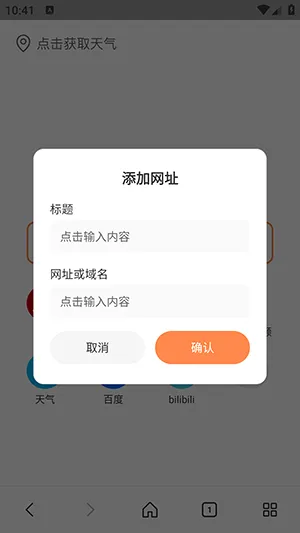 ��ͨ�����v1.0.0 �ֻ����ͼ