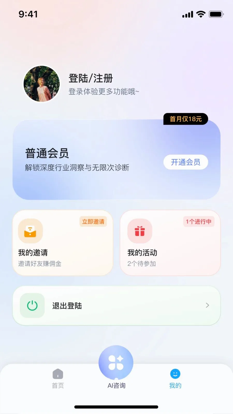 ˶��AIv2.1.1 ��Ѱ��ͼ