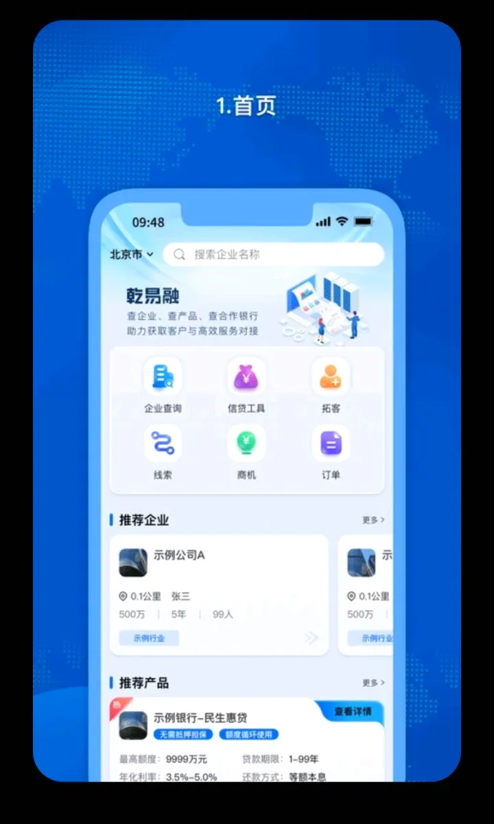 �𳵸���Ʊ��Ʊ��ѯv1.0.73 �ֻ����ͼ