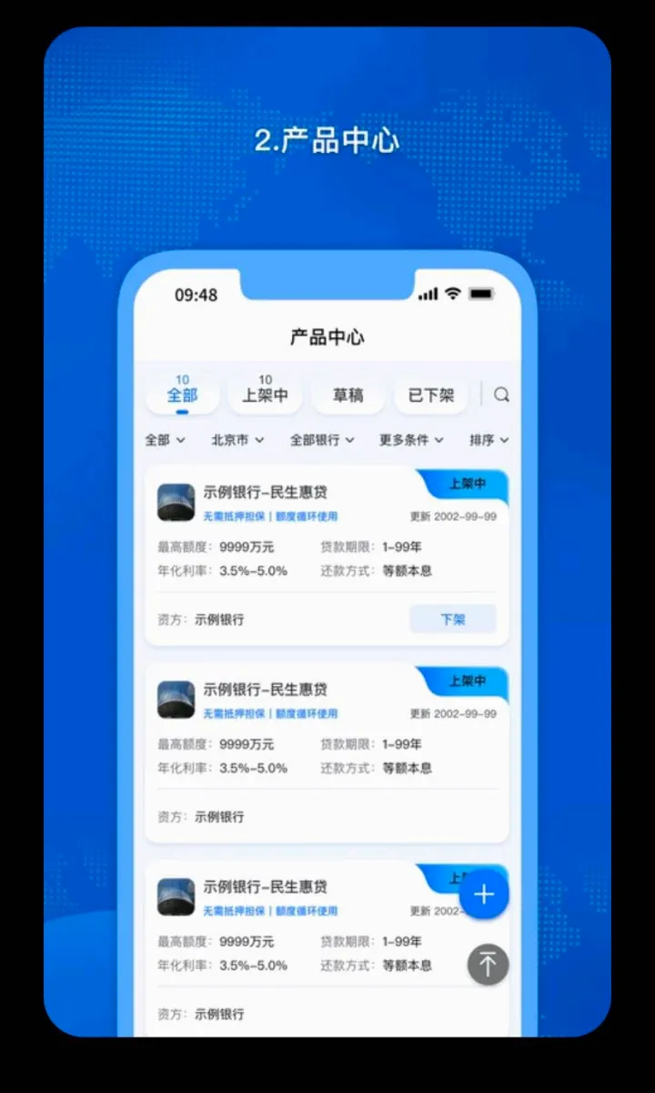�𳵸���Ʊ��Ʊ��ѯv1.0.73 �ֻ����ͼ