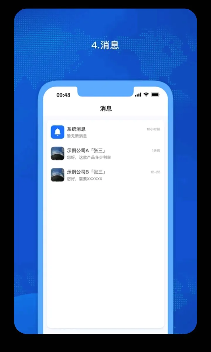 �𳵸���Ʊ��Ʊ��ѯv1.0.73 �ֻ����ͼ