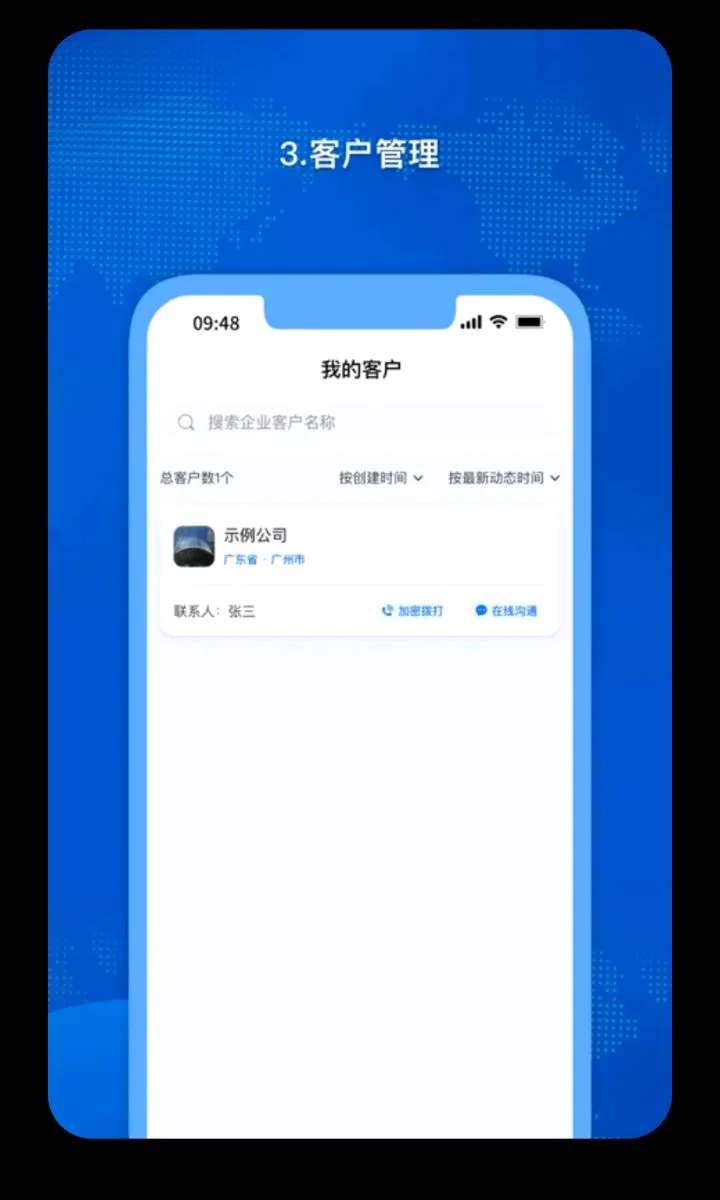 �𳵸���Ʊ��Ʊ��ѯv1.0.73 �ֻ����ͼ