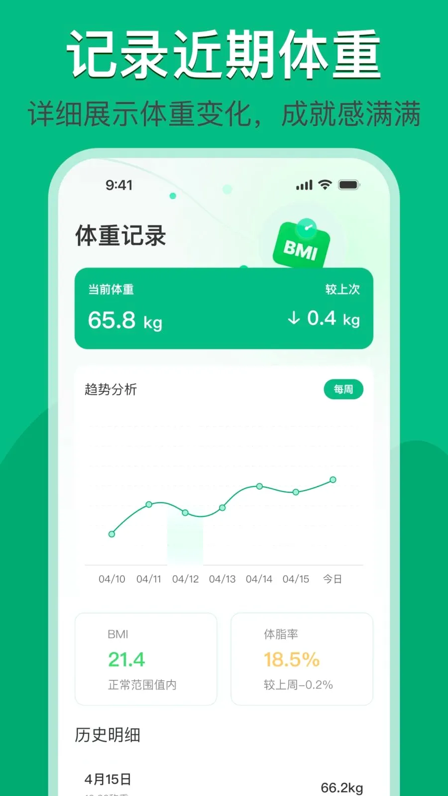 ���ռ���������·��2026���°汾v1.0.0 �ֻ����ͼ