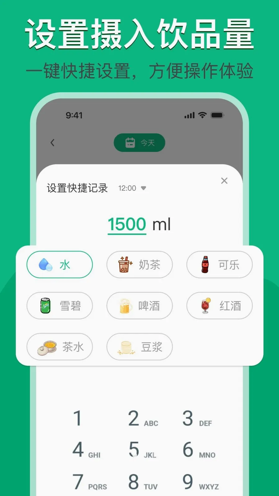 ���ռ���������·��2026���°汾v1.0.0 �ֻ����ͼ