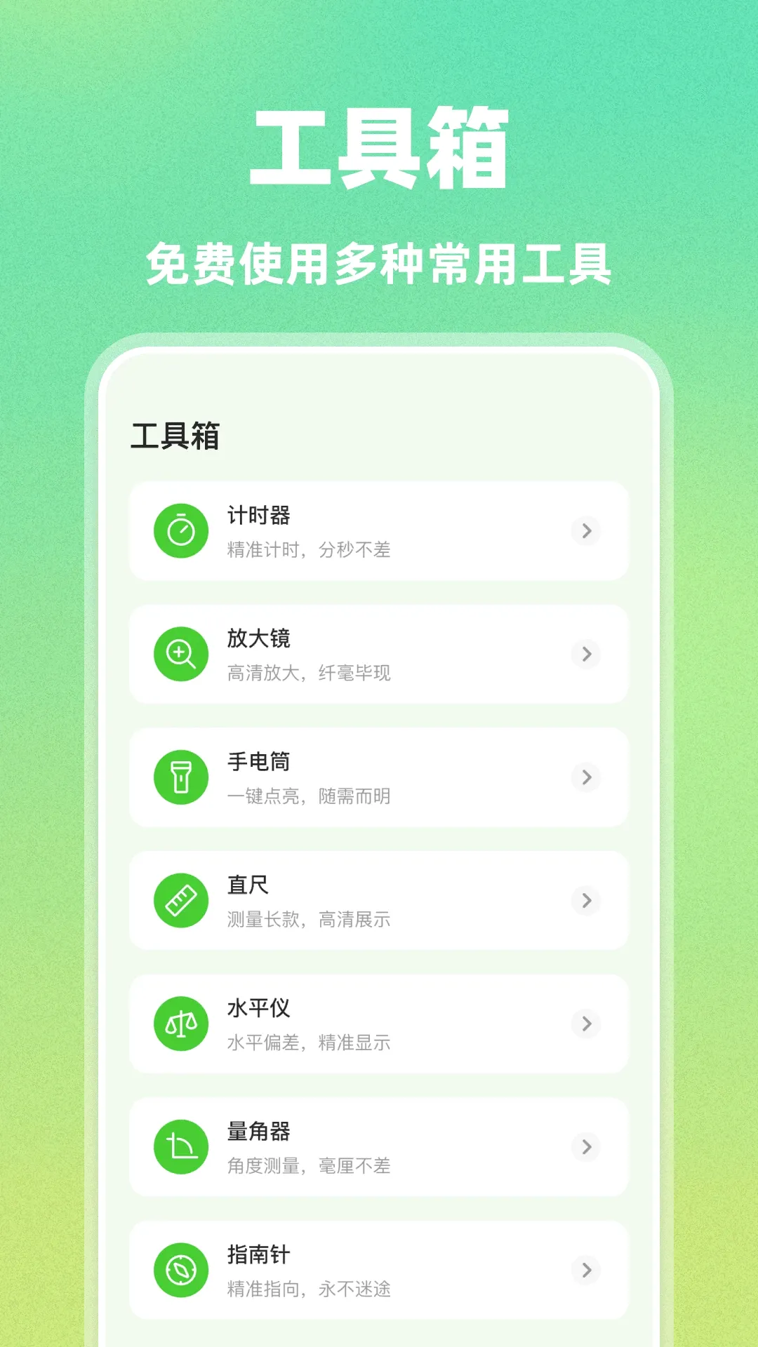 AI�Զ������������ֻ���v1.0.0 �ٷ������ͼ