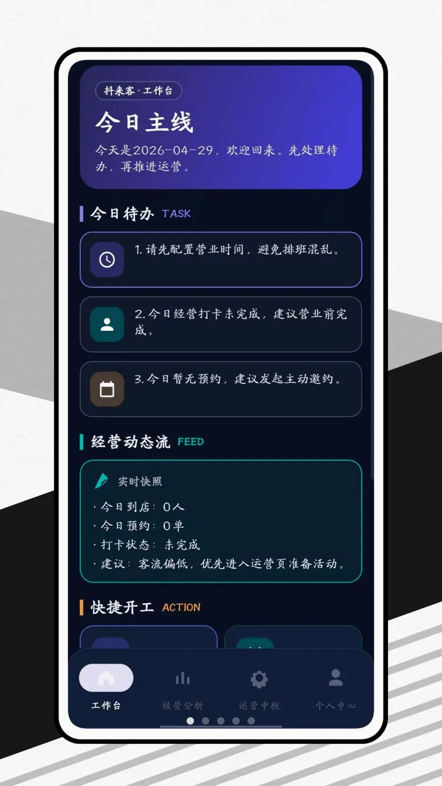 ������v1.0.1 �ٷ������ͼ