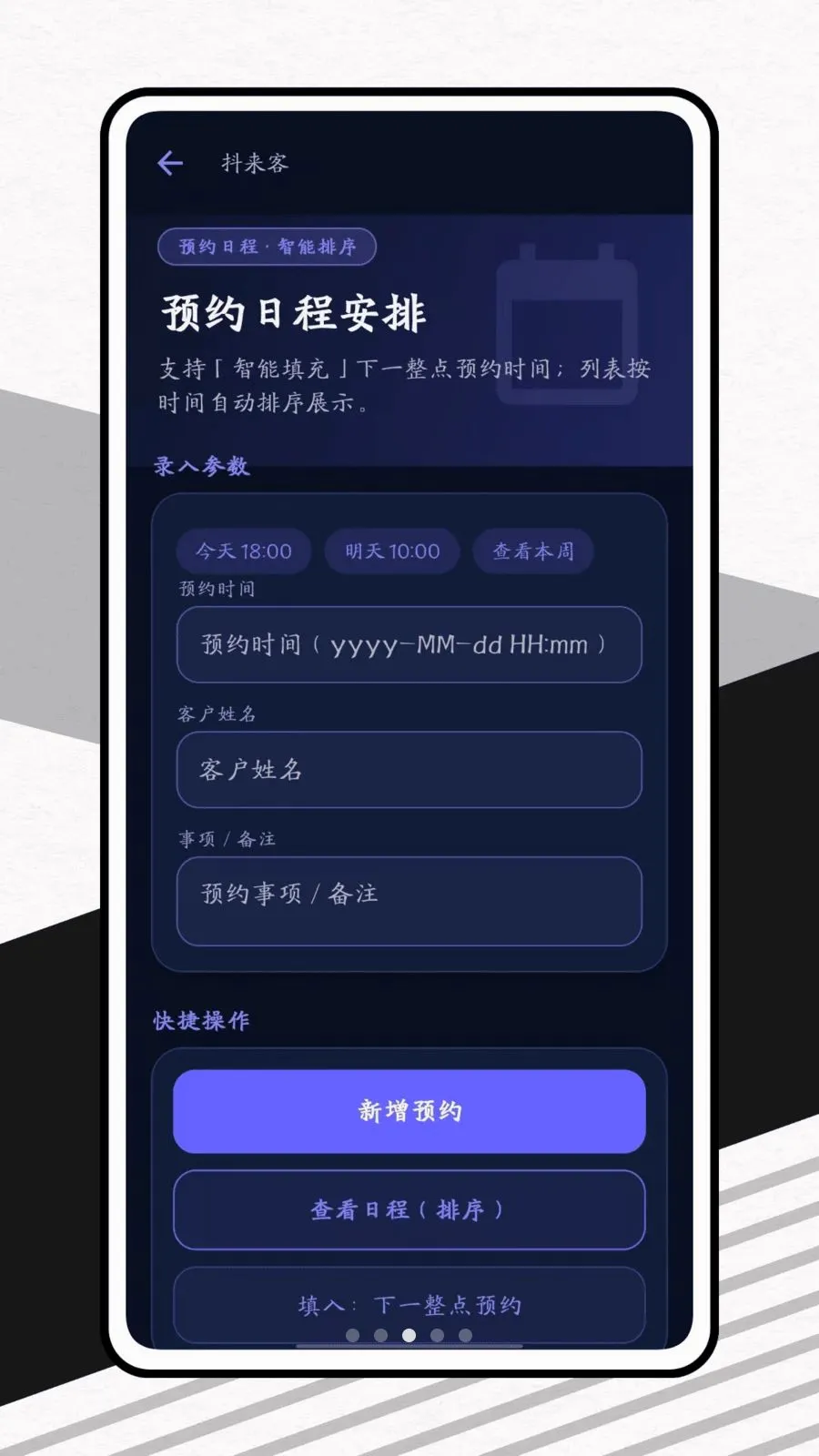 ������v1.0.1 �ٷ������ͼ