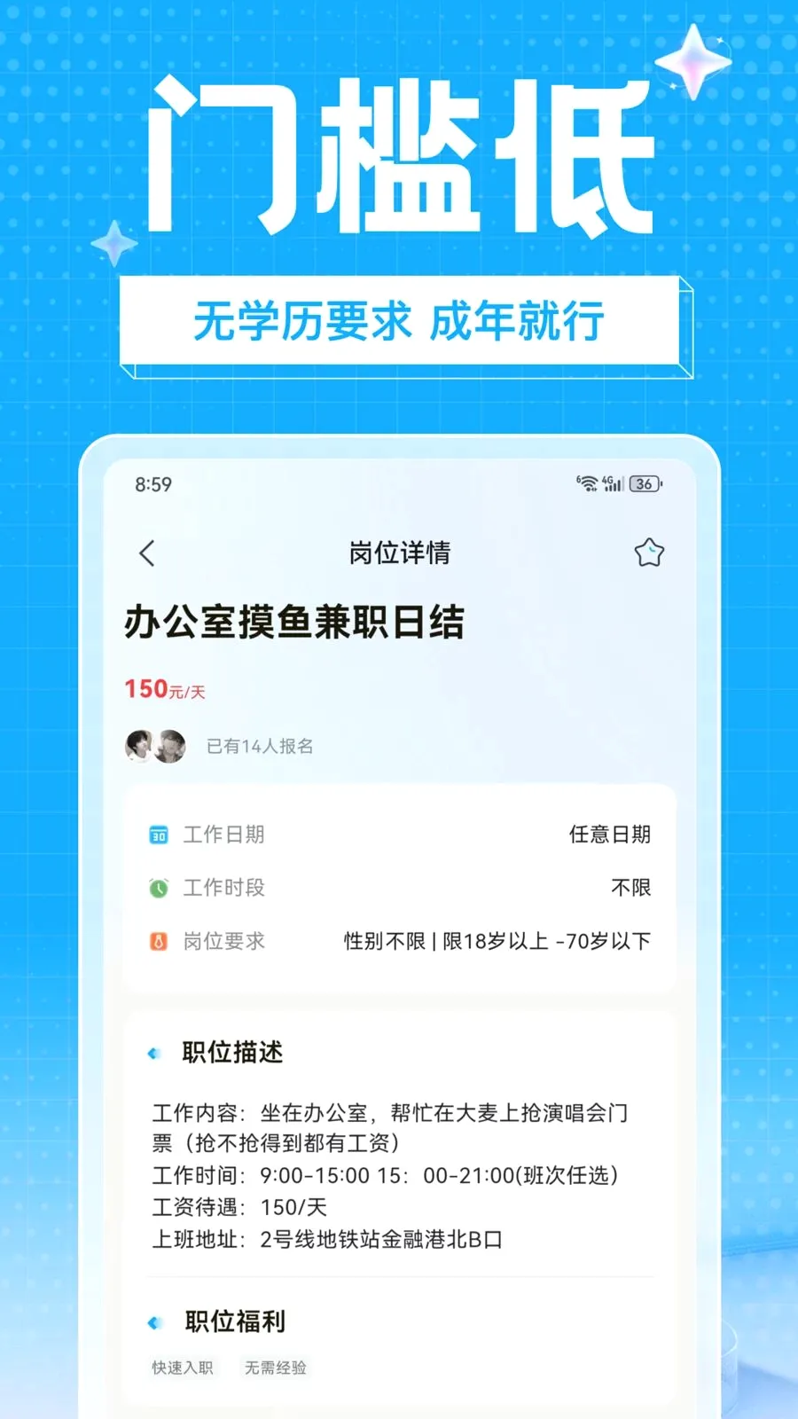 ��ҵ��ְ�����ֻ���v1.0.0 �ٷ������ͼ