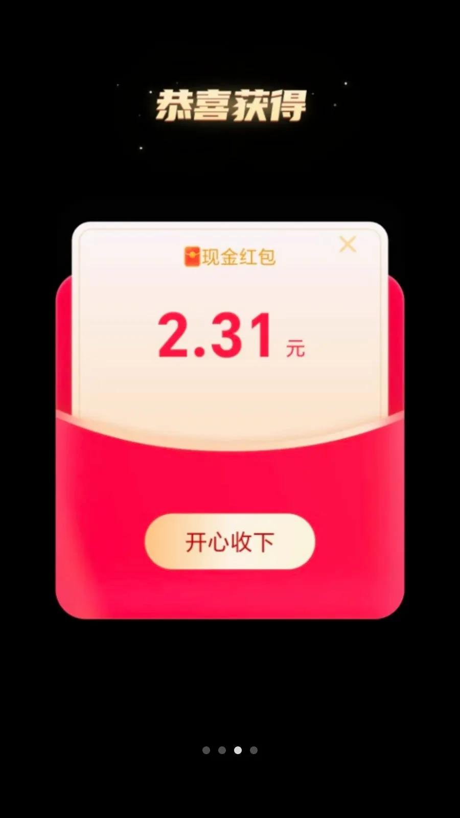 ��·׬����v2.0.1 ��׿���ͼ
