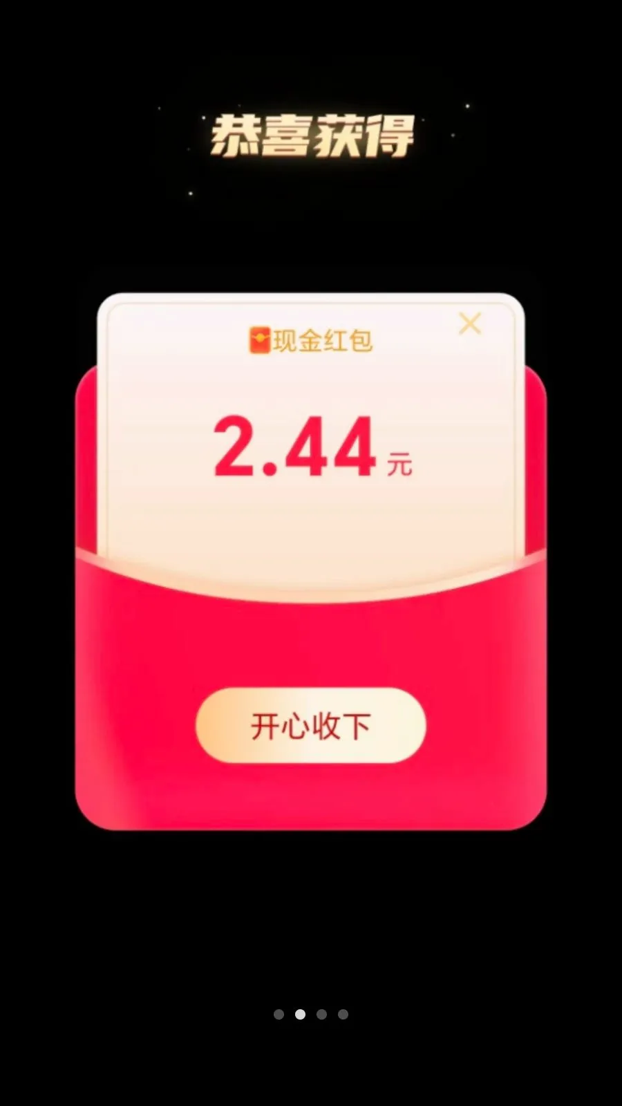 ��·׬����v2.0.1 ��׿���ͼ
