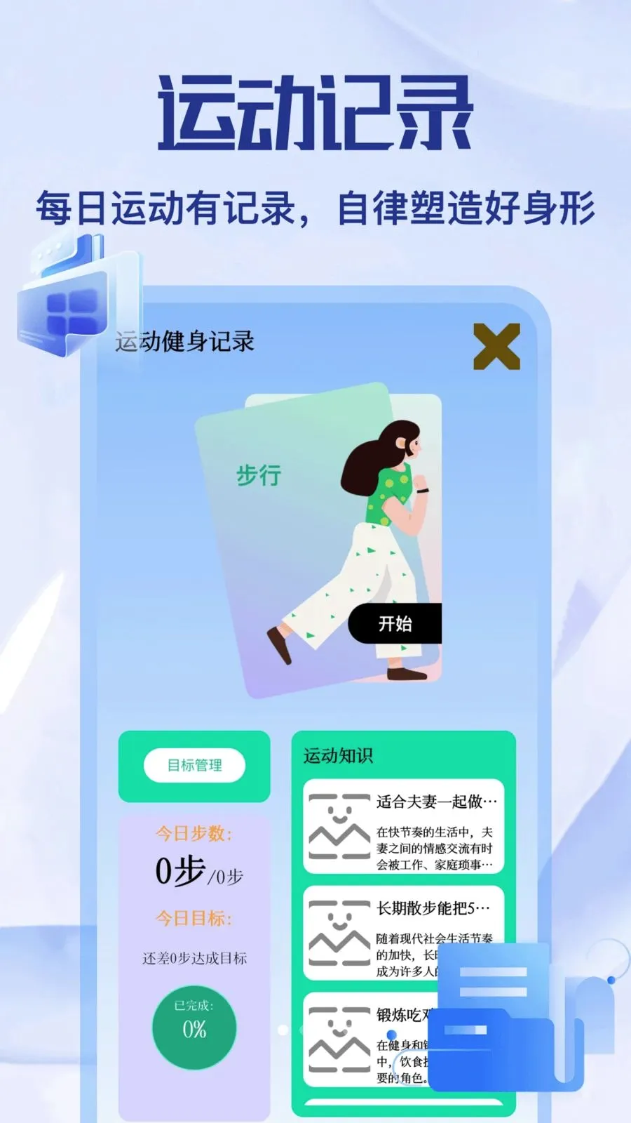 ��Ÿapp2026���°汾v1.2 �ٷ������ͼ