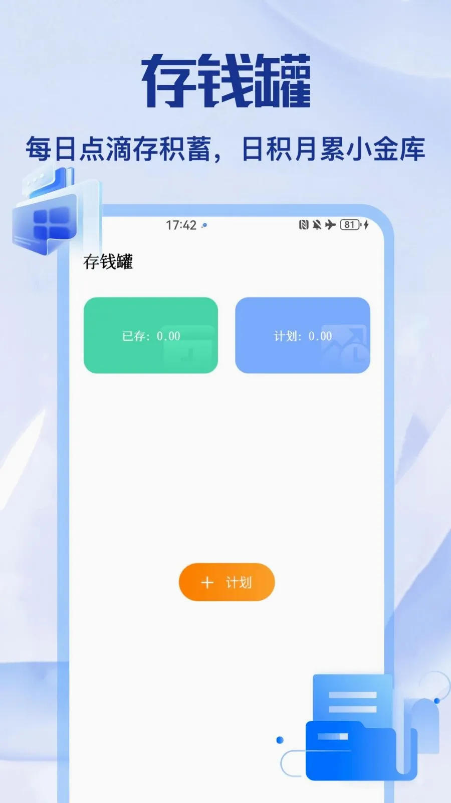 ��Ÿapp2026���°汾v1.2 �ٷ������ͼ