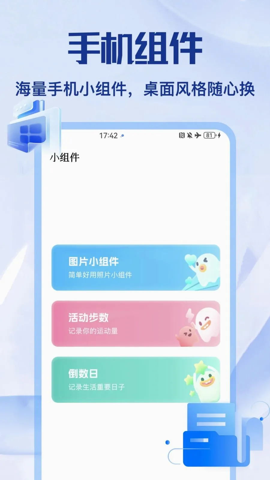 ��Ÿapp2026���°汾v1.2 �ٷ������ͼ