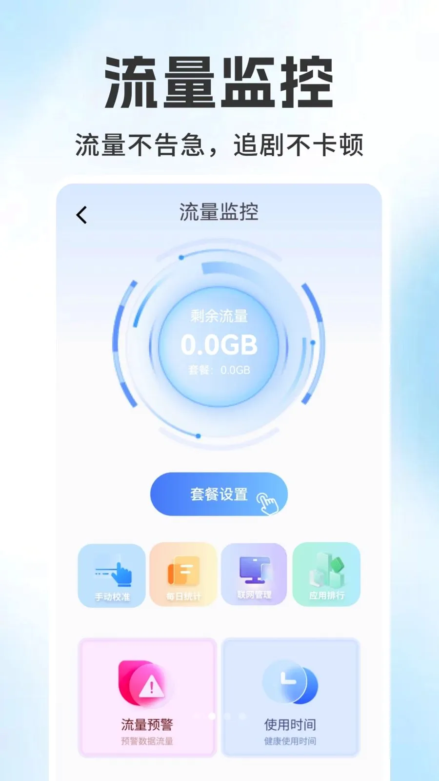 ����������ѯ���2026���°汾v1.0.6 ��Ѱ��ͼ