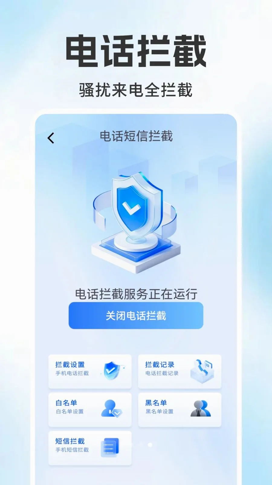 ����������ѯ���2026���°汾v1.0.6 ��Ѱ��ͼ