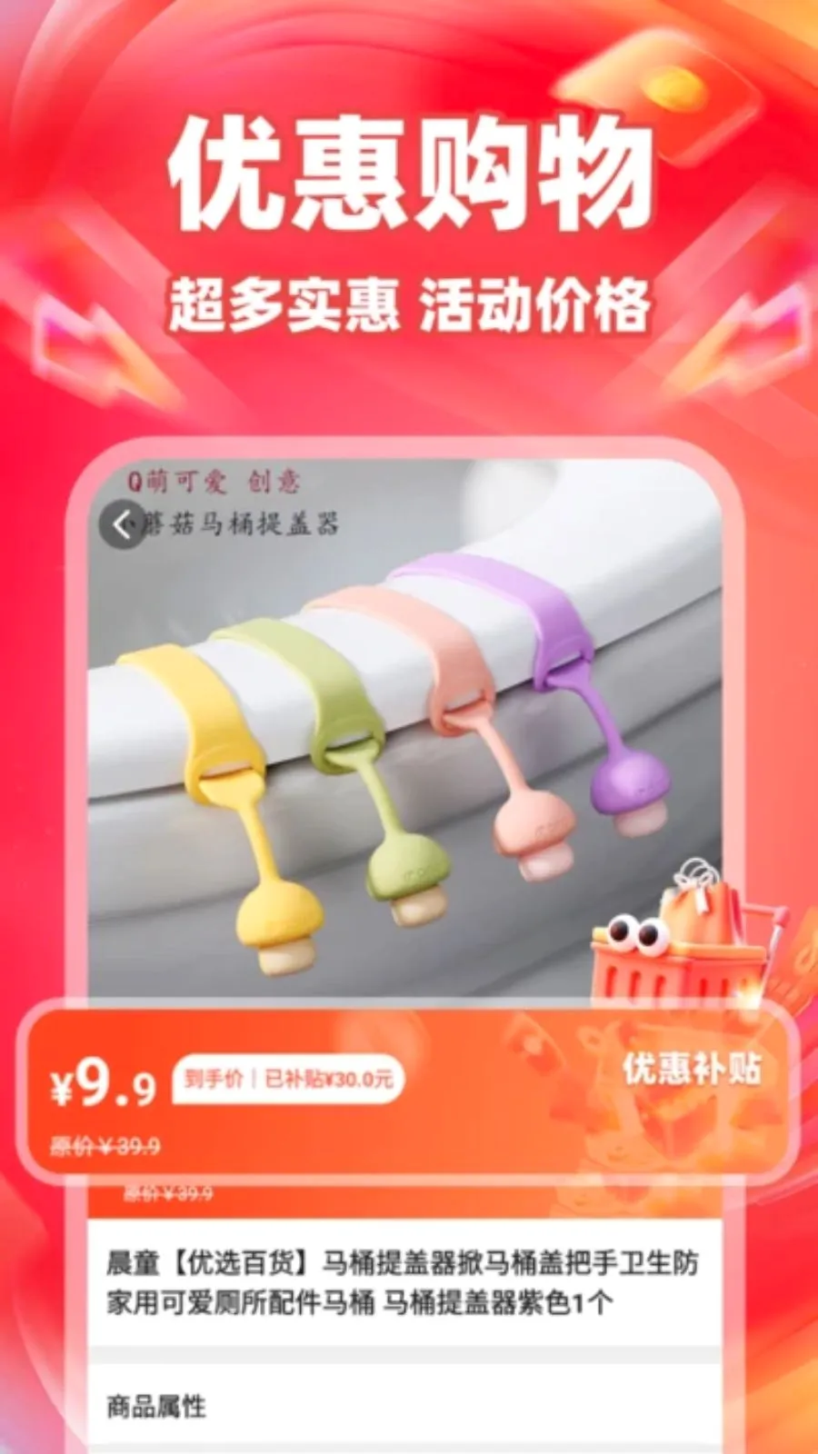 ʡʡ�Żݶ������ֻ���v1.0.7 ��Ѱ��ͼ