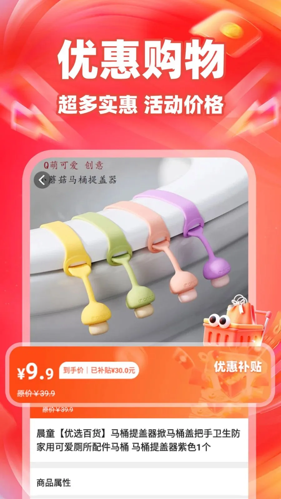 ʡʡ�Żݶ������ֻ���v1.0.7 ��Ѱ��ͼ