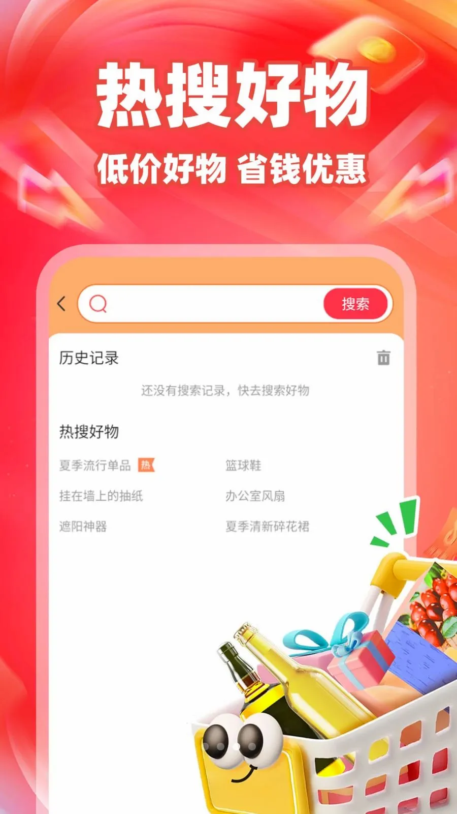 ʡʡ�Żݶ������ֻ���v1.0.7 ��Ѱ��ͼ