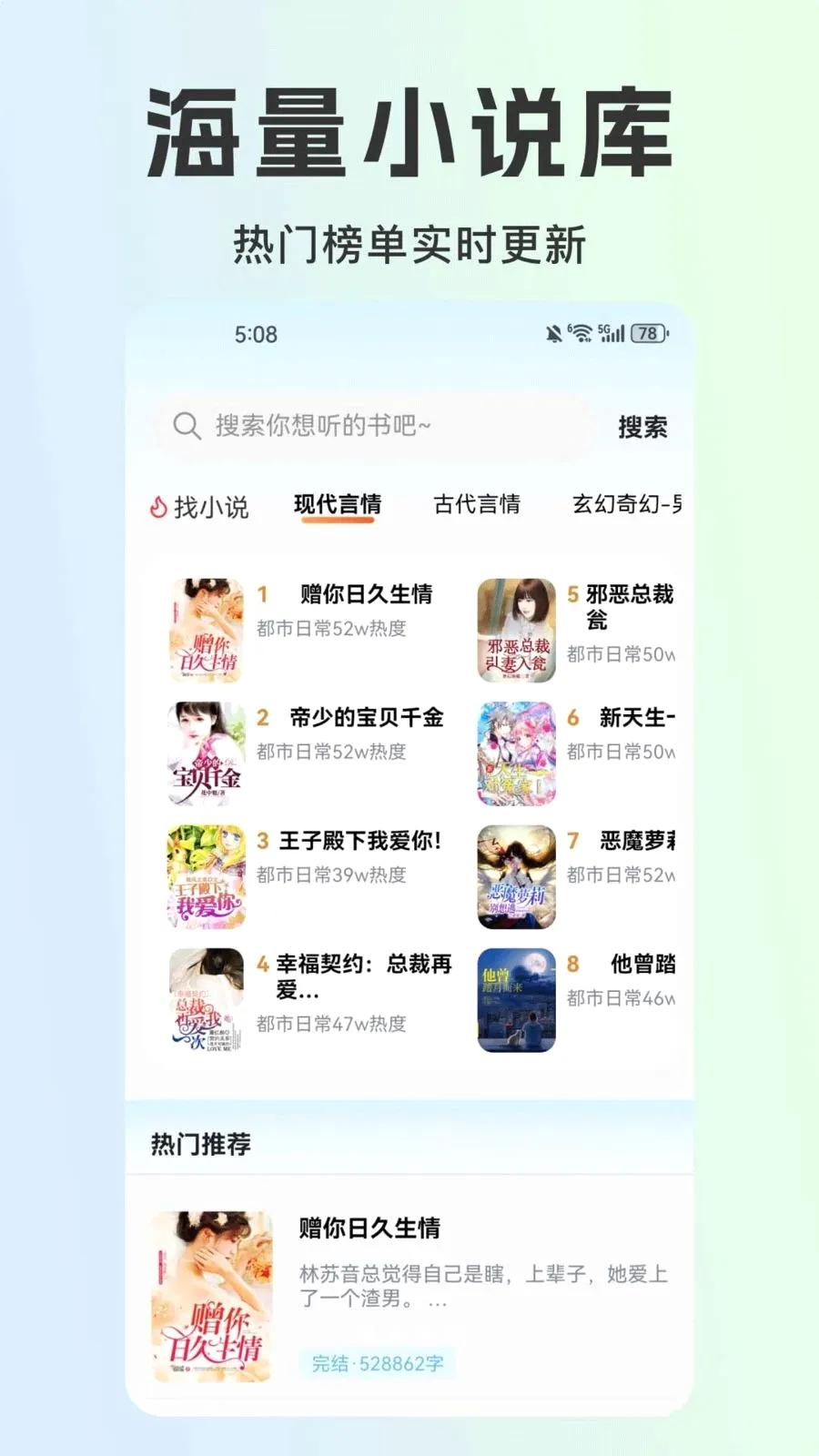 ������С˵v1.0.0 �ֻ����ͼ