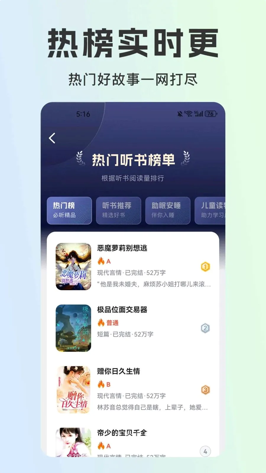 ������С˵v1.0.0 �ֻ����ͼ