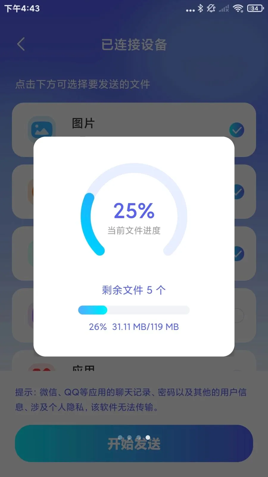 �¾��ֻ���¡һ������v1.0.1 ��׿���ͼ