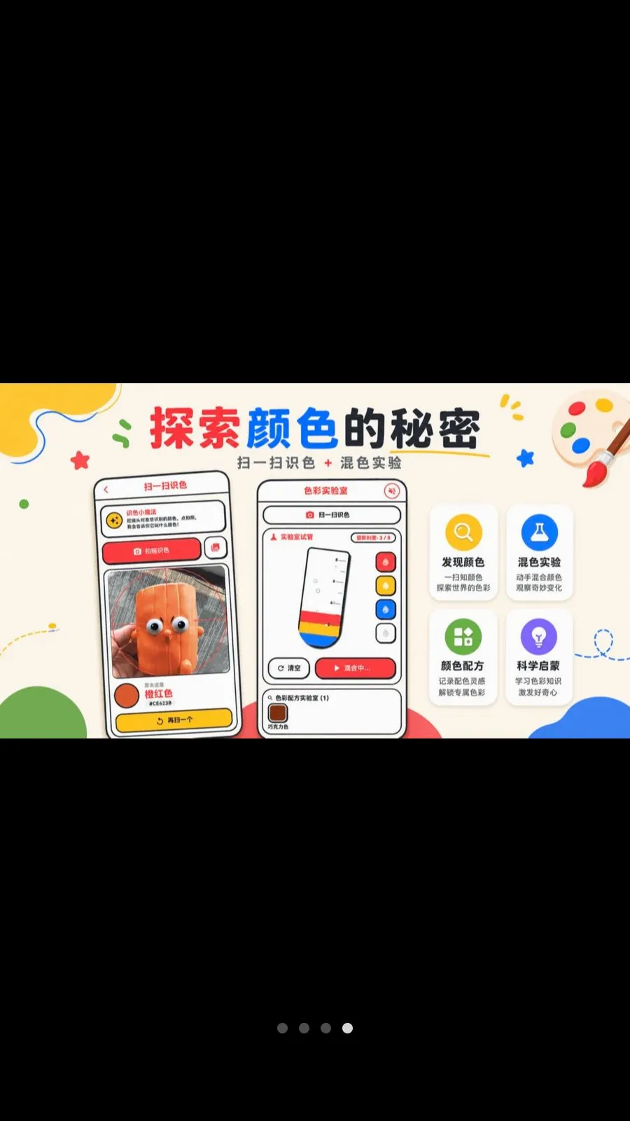 ������ɫColor����2026���°汾v3.2.6.326 �ֻ����ͼ