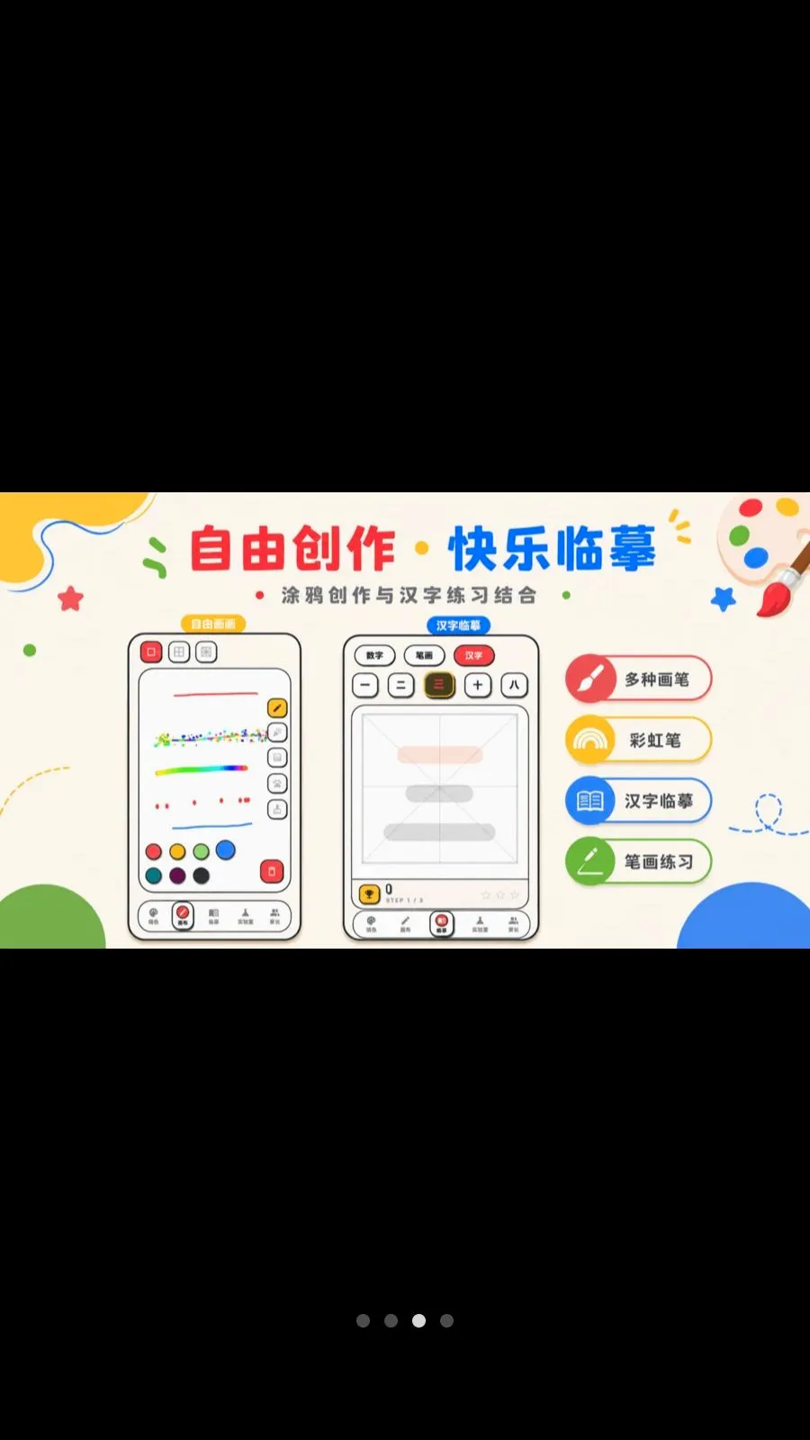 ������ɫColor����2026���°汾v3.2.6.326 �ֻ����ͼ
