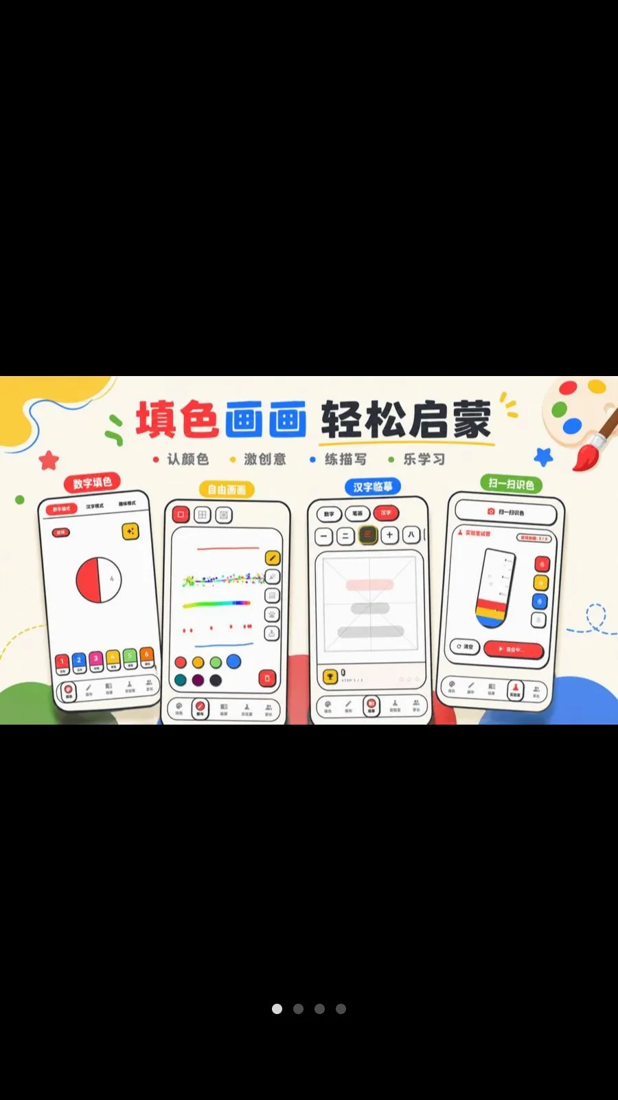 ������ɫColor����2026���°汾v3.2.6.326 �ֻ����ͼ
