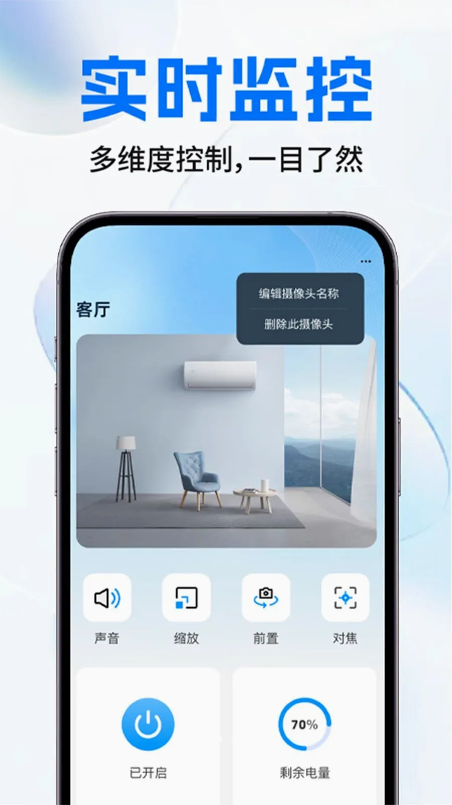 �������ͷ����2026���°汾v1.0.2 ��Ѱ��ͼ
