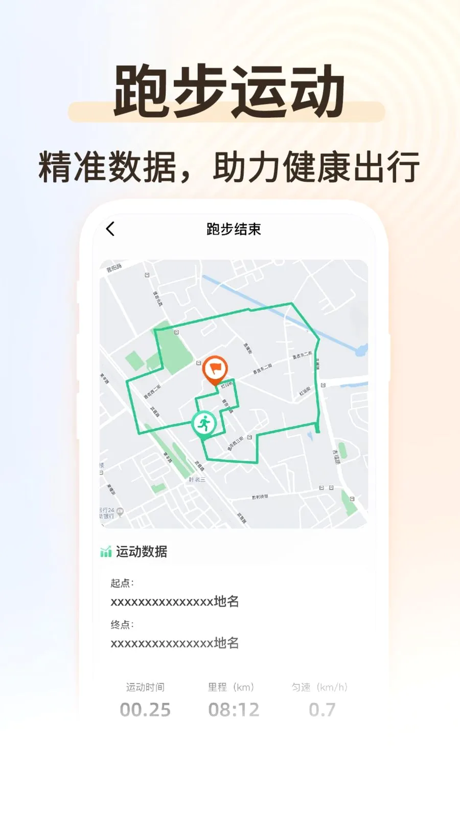 �˶���������v1.0.2 ��Ѱ��ͼ