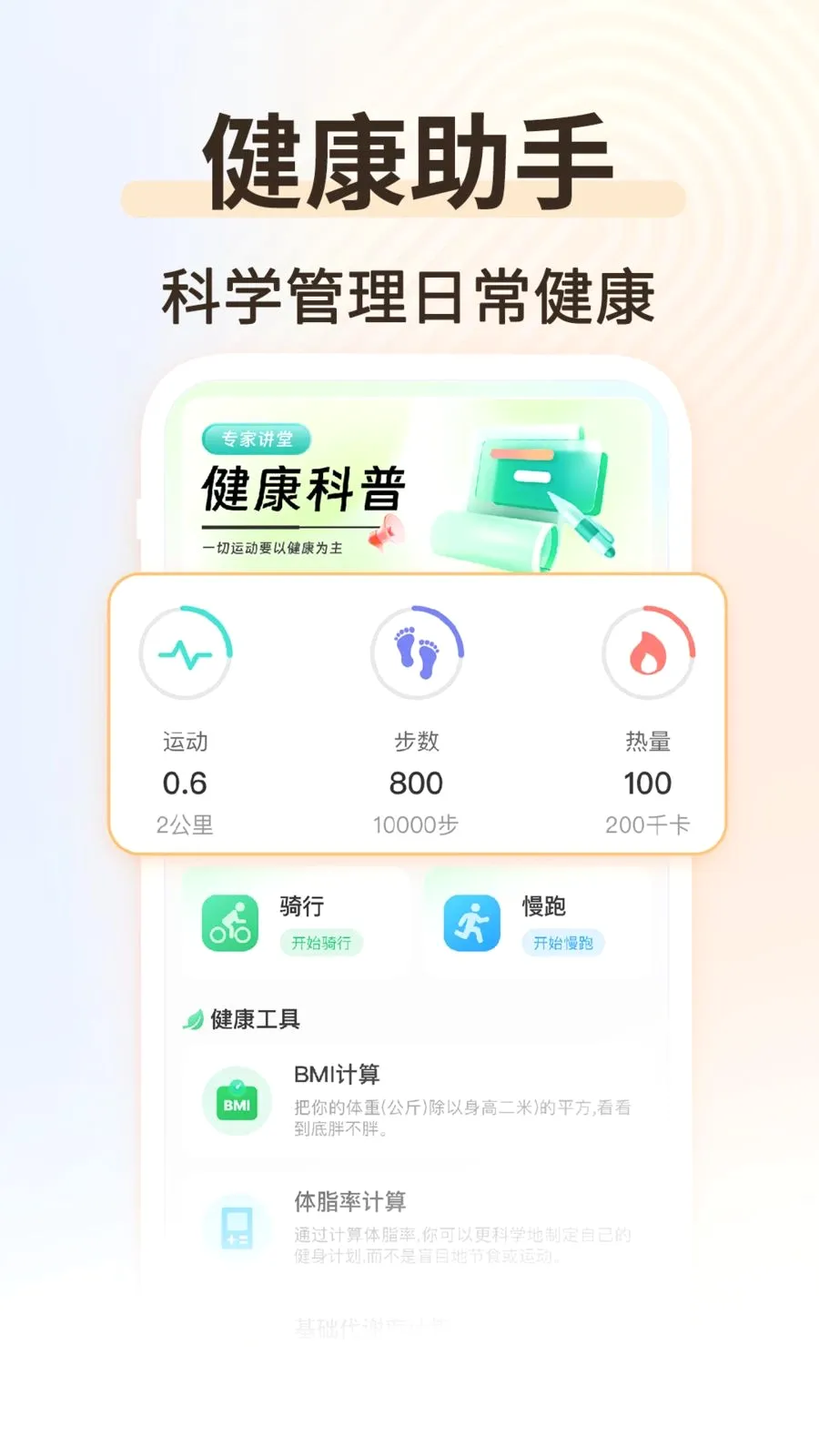 �˶���������v1.0.2 ��Ѱ��ͼ