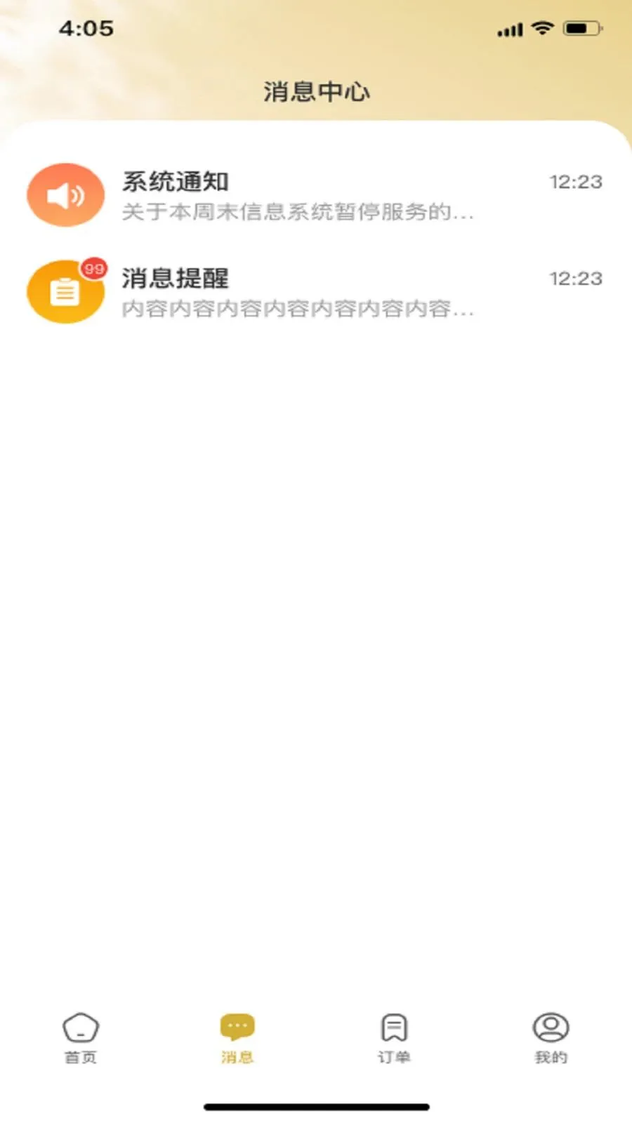 ױӰHomev1.0.0 ��Ѱ��ͼ