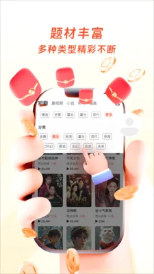 �����ӽ�2026�ٷ����°汾v1.0.4 ��׿���ͼ