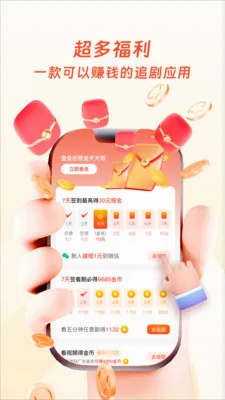 �����ӽ�2026�ٷ����°汾v1.0.4 ��׿���ͼ
