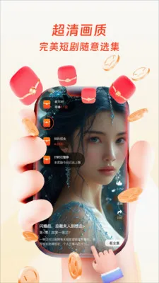 �����ӽ�2026�ٷ����°汾v1.0.4 ��׿���ͼ
