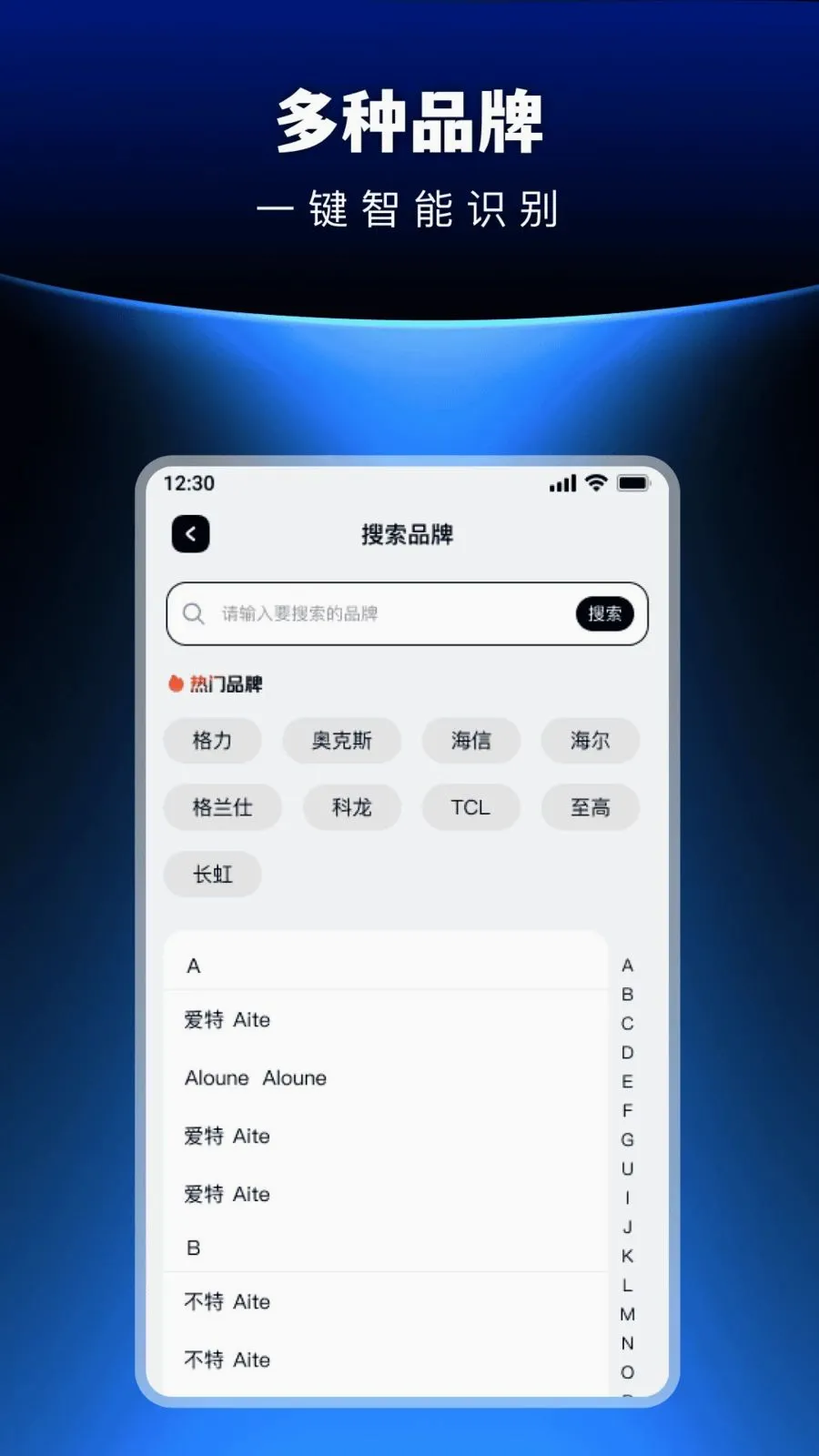 �������ܺ���յ�ң���������ֻ���v1.0.0 �ֻ����ͼ
