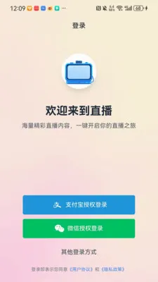 ������ͷ2026���°汾v1.0.1 �ֻ����ͼ