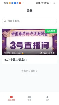 ������ͷ2026���°汾v1.0.1 �ֻ����ͼ