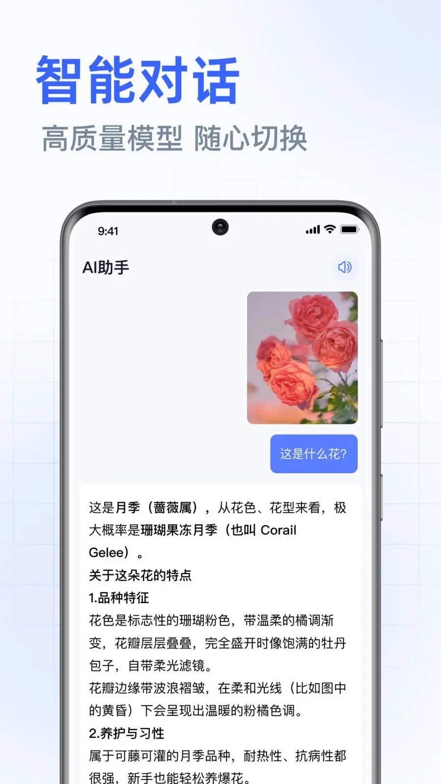 DeepAI���ܰ������v1.0.3.1001 ��׿���ͼ