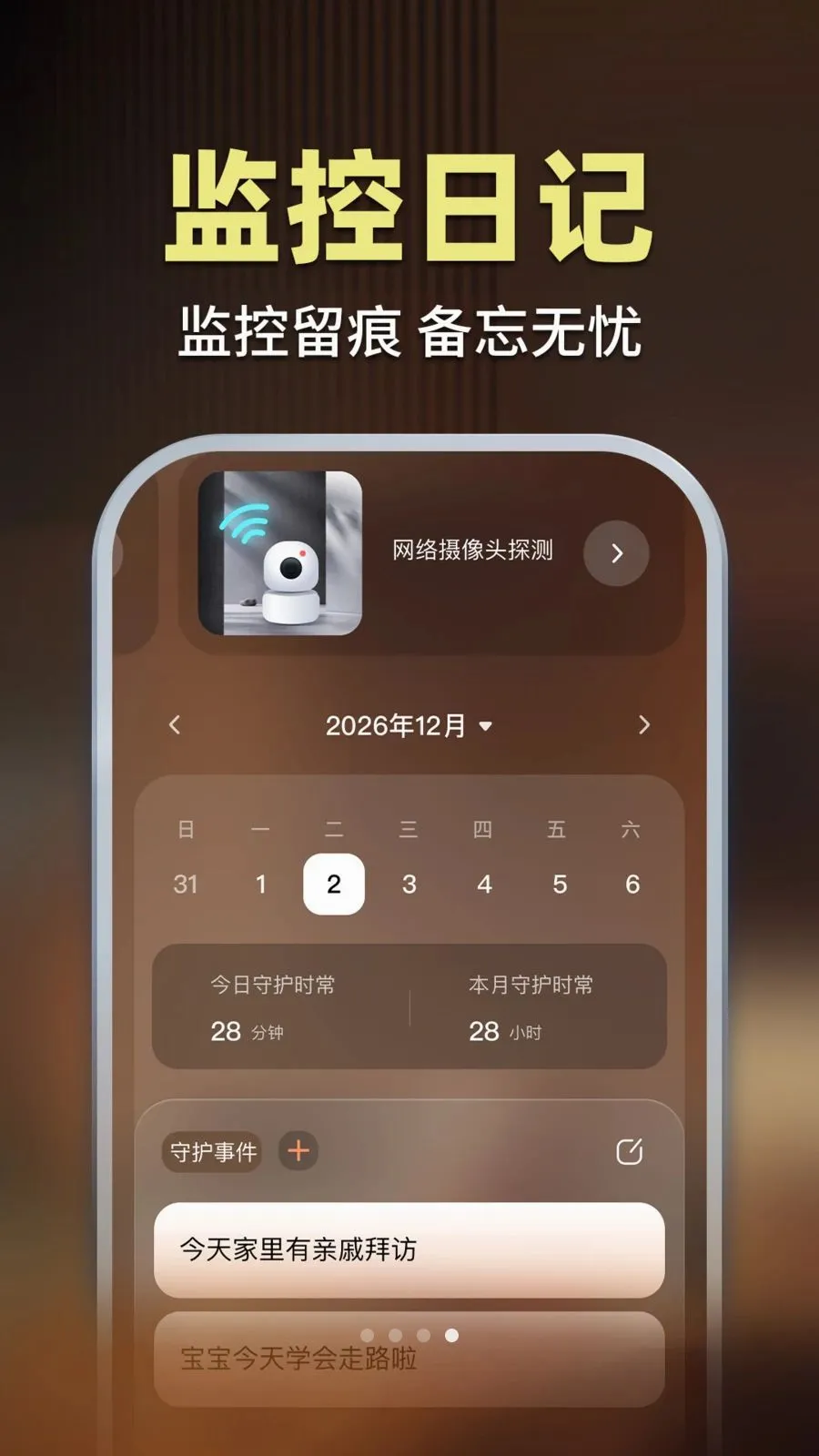 �ǰ���ؿ���2026���°汾v1.0.1 ��Ѱ��ͼ