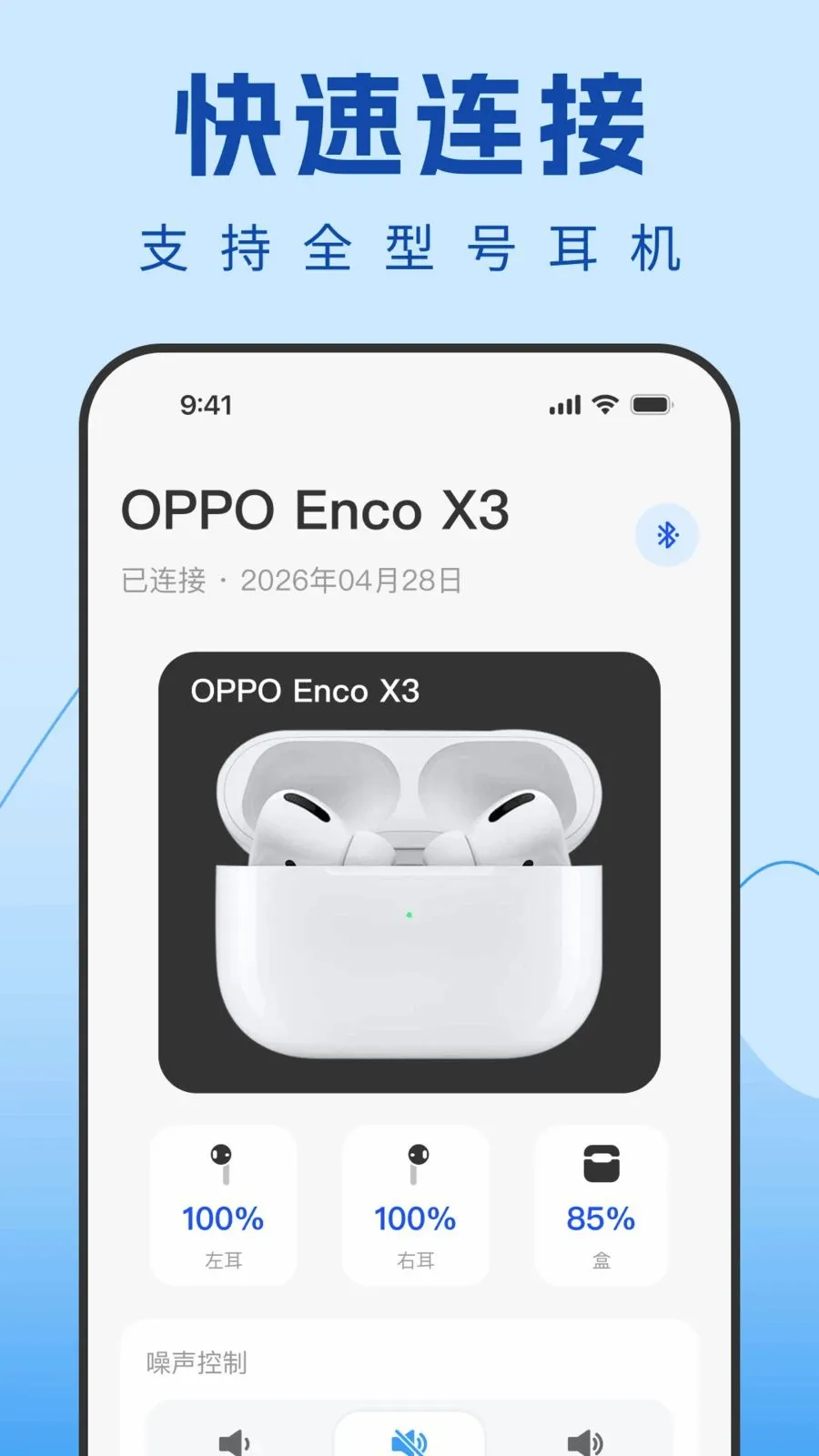 Air������������v1.0.0 �ֻ����ͼ